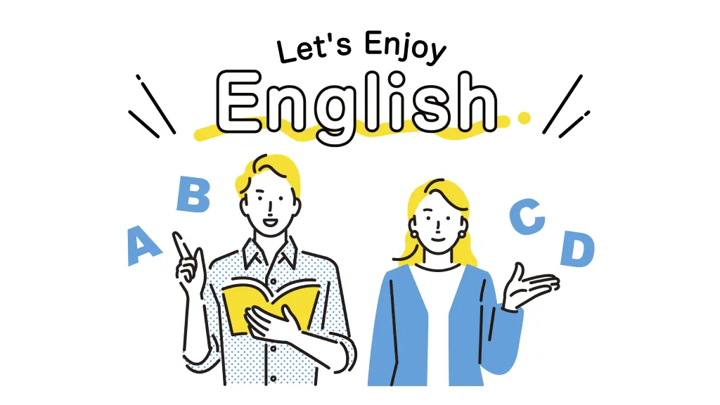 家庭教師で英語を学ぶ小学生が成績アップを実現するためのコツとは