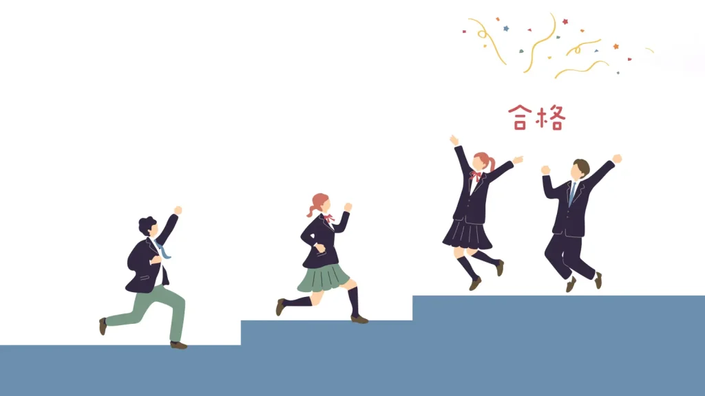 合格への階段を駆け上がる中学生たちのイラスト