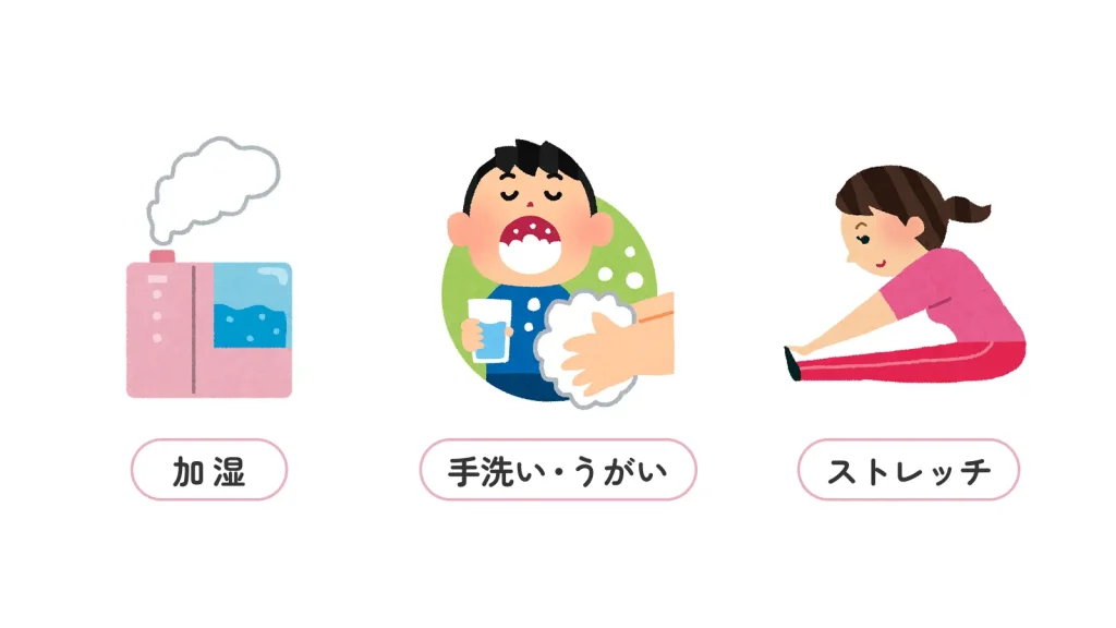 免疫力を落とさない「小さな習慣」