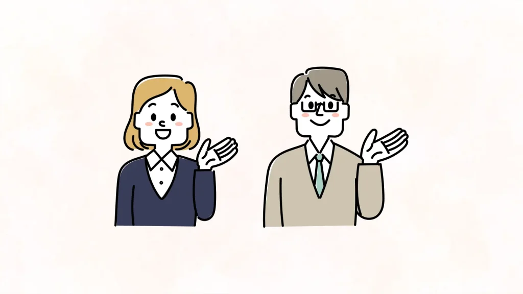 学校や専門機関との連携でできること